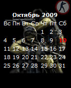 Календарь cs для uCoz