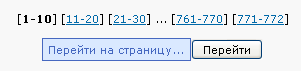 Очень полезный скрипт для габаритных сайтов
