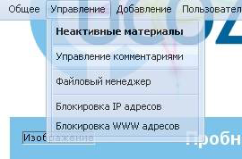 Прозрачный юзербар