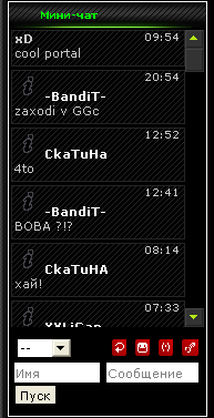 Скрипт чата для uCoz