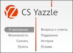 Yazzle – seo-анализ сайта