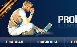 Георгиевская ленточка для сайта
