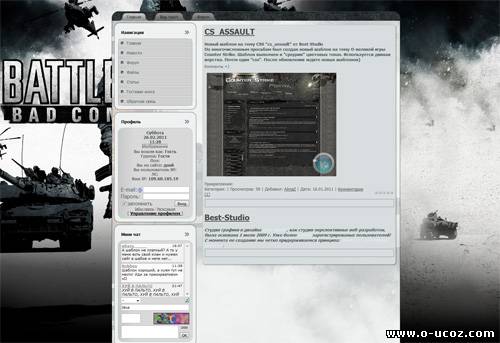 Battlefield шаблон для uCoz
