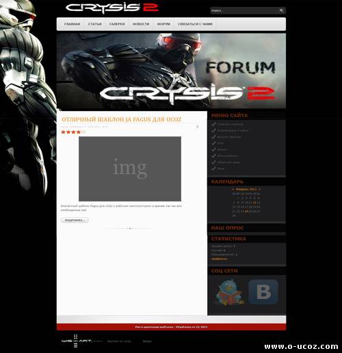 Crysis 2 шаблон для uCoz