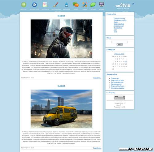 WeStyle шаблон для uCoz