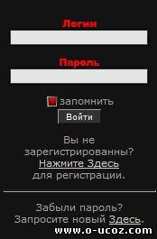 Форма входа