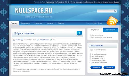 Шаблон uCoz Bluepattern