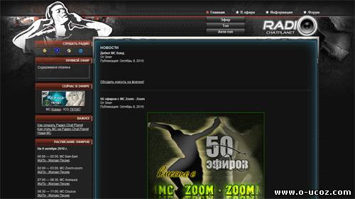 Шаблон uCoz Radio Chatplanet