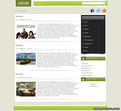 NewsGreen шаблон для uCoz