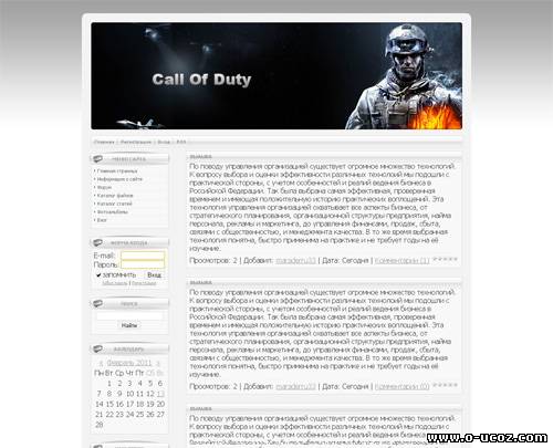 Call of Duty шаблон для uCoz