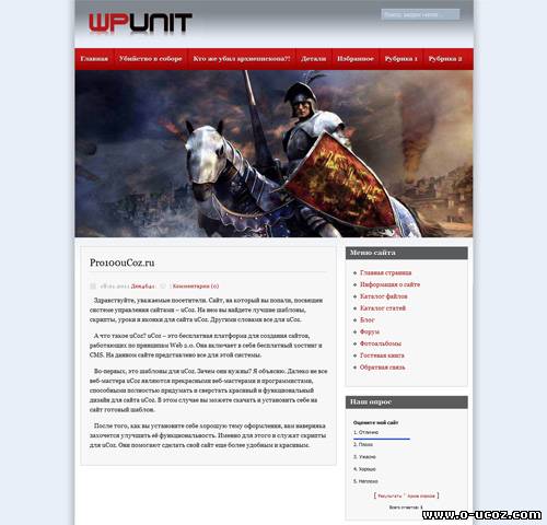 Unit шаблон для uCoz