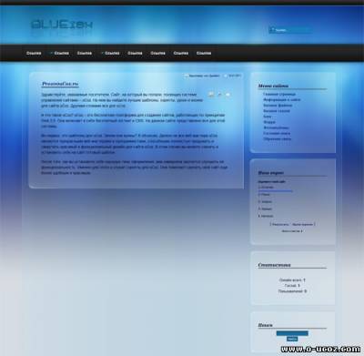 BLUish шаблон для uCoz