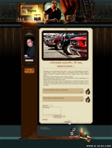 Moneymaiker шаблон для uCoz