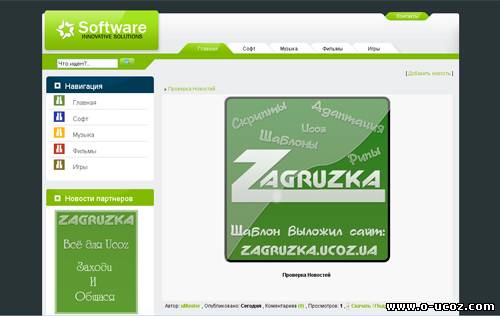 Шаблон uCoz GreenStyle
