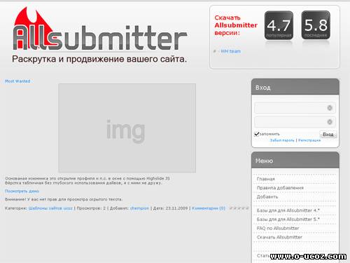 Шаблон uCoz Allsubmitter