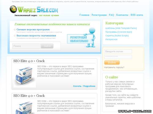 Шаблон uCoz WarezSale
