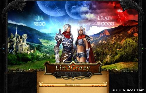 Шаблон для uCoz по игре L2
