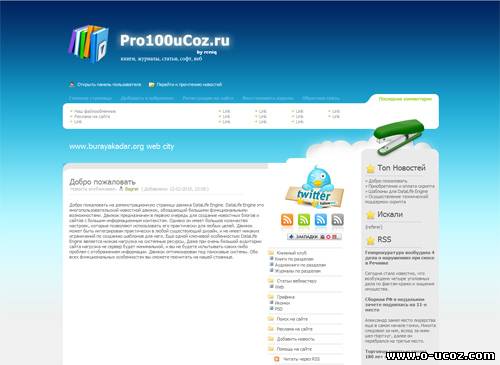 Шаблон uCoz ProWarez