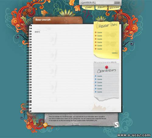 Шаблон uCoz Notepad