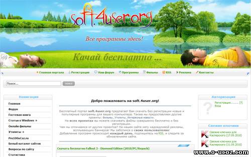 Шаблон uCoz soft4user
