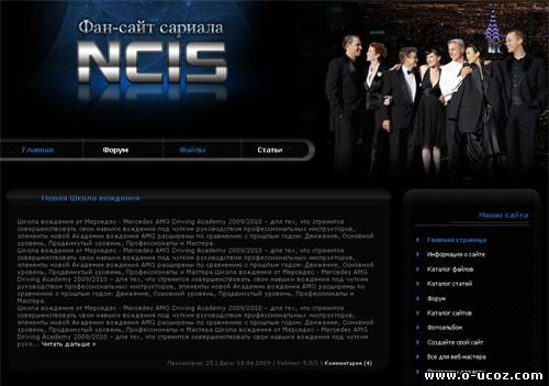 Шаблон сериала NCIS для uCoz