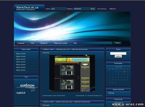 Рип WarezZeus.at.ua