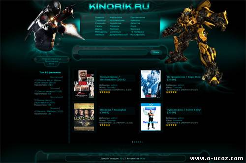 Шаблон uCoz Kinorik
