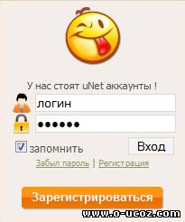 Форма входа