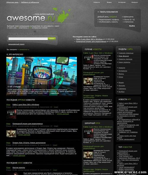 Awesome - шаблон для блога на uCoz