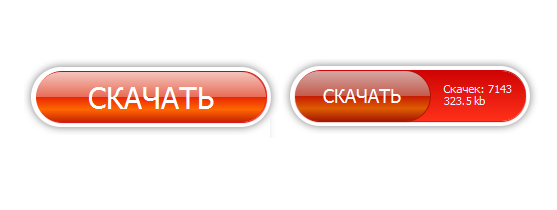 КНОПКА СКАЧАТЬ НА CSS ДЛЯ UCOZ