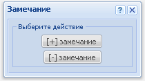 Быстрый бан для сайтов ucoz