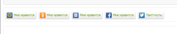 Социальные закладки для Ucoz