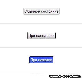 Новая кнопка для сайта