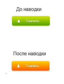 Kнопка скачать для uCoz