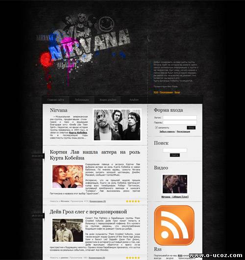 Шаблон для uCoz - Nirvana