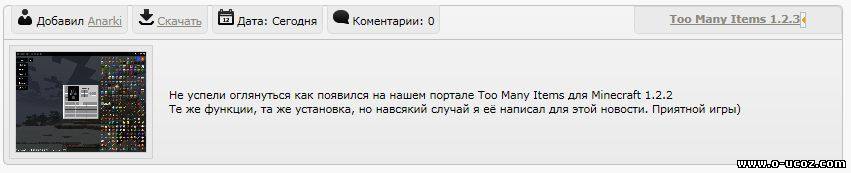 Вид материалов для каталога файлов
