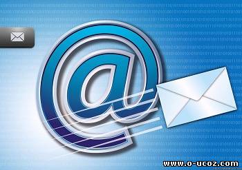 КНОПКА ОТПРАВИТЬ E-MAIL