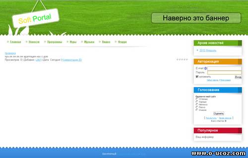 Шаблон для сайтов-визиток