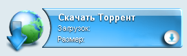СКРИПТ КНОПКА СКАЧАТЬ С TORRENT