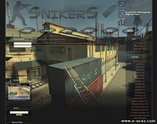 Counter-Strike: Source шаблон для uCoz