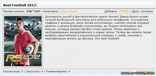Кравсивый вид материаллов(By Hard)
