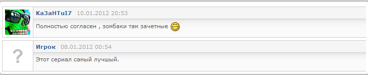 Новый вид комментариев для uCoz
