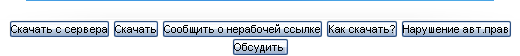 ДОПОЛНИТЕЛЬНЫЕ КНОПКИ ДЛЯ КАТАЛОГА ФАЙЛОВ