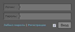 Красивая форма входа для ucoz