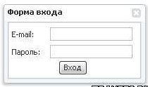 Компактная форма входа в uWnd-окне
