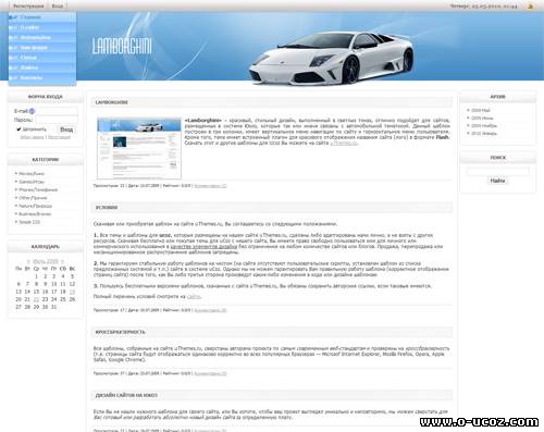 Простой шаблон для uCoz