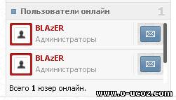 Красивая статистика без php