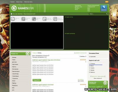 Шаблон для uCoz - GamesEfir