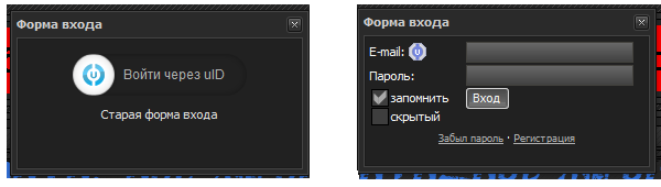 Форма входа для ucoz