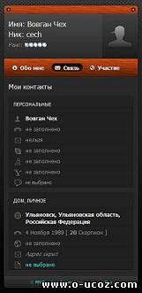 Мини профиль для ucoz
